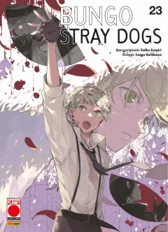 Volume cover